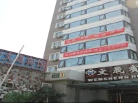 Oriental Wensheng Hotel Xiehe Branch 