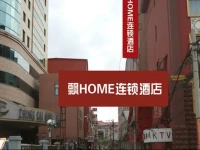 Piao Home Inn Beijing Guanganmen 