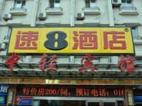 Super 8 Beijing Taoranting Subway Station 