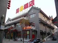 Super 8 Express Hotel Tonghuihe 