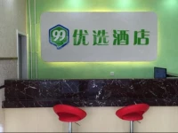 99 Youxuan Hotel (Beijing Fuhongxin Guest House) 