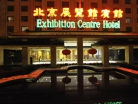 Beijing Exhibition Centre Hotel 