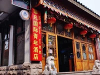 Beijing Feelinn Hostel 
