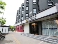 Beijing Fu Lu Qian Yuan Hotel 4*