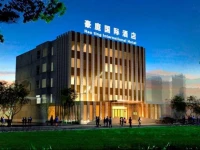 Beijing Haoting International Hotel 