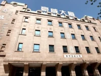 Beijing Haowei Mansion Hotel 