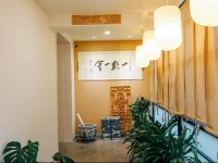 Beijing Iris House 