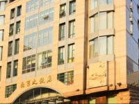 Beijing Nanjing Great Hotel 