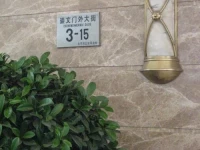 Beijing New World Centre ApartHotel 