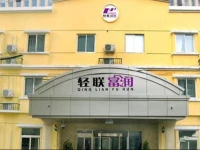 Beijing Qinglian Furun Hotel Niujie Branch 