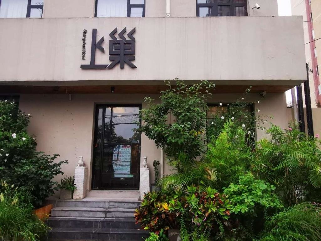 Beijing Shangchao Hotel 