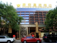 Beijing Yuehong International Hotel 