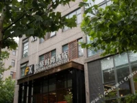 FX Hotel Fengtai Zong Bu Ji Di 