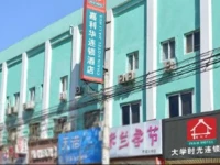 Jia Li Hua Hotel (Communication University of China West Gate) 