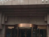 Kaichuang Golden Street Business Z-Hotel 