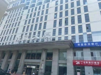 Qinglan Hotel 