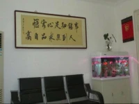 Ruixiangju Hotel 