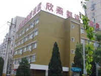 Shindom Inn Beijing Guangmingqiao 