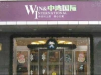 Sun Tai Service Hotel Apartment Beijing Zhongguancun 