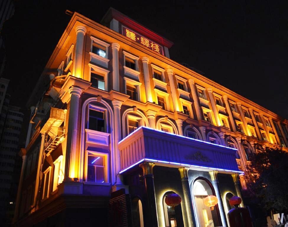 The Sanlitun Guesthouse 