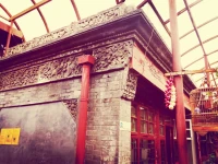 Three Legged Frog Hostel 