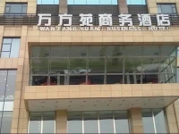 Wanfangyuan Hotel Beijing 