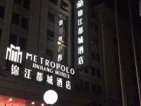 Xingbo Hotel 