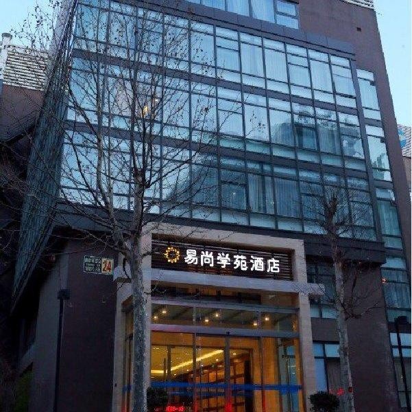 Yihshang Xueyuan Hotel 