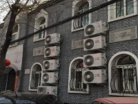 Yonghegong Hutong Homestay 