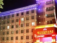 Feixing Crowne Plaza Hotel 