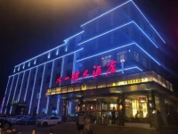 Youyucun Hotel 