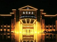 Hongwan Hotel 