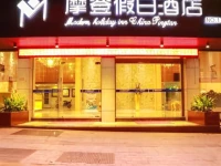 Pingtan Modem Holiday Hotel 