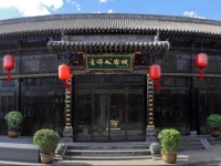 Pingyao Yunjincheng Mansion 