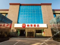 Nongji Business Hotel 