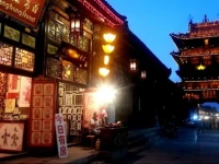 Pingyao Baichanghong Inn 