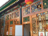 Pingyao Chengdezhai Inn 