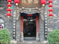 Pingyao Guangxianyuan Courtyard Hotel 