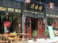 Pingyao Hongyuyuan Guesthouse 