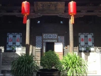 Pingyao Qis Mansion 