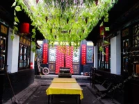 Pingyao Tongfu Inn 