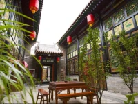 Yibo Hotel Pingyao 