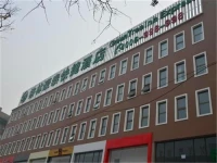 GreenTree Inn Shanxi Jinzhong Pingyao Railway Station Express Hotel 