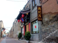 Pingyao Yunzhou Inn 