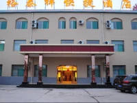 Pingyao Yutaixiang Business Express Hotel 