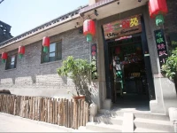 Unique Guest House Pingyao 