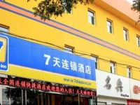 7Days inn Pingyao 