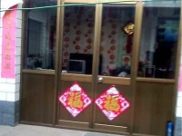 Ailan Homestay 