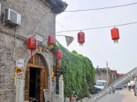 Futai Folk Inn 3*