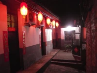 Pingyao Anqing Inn 